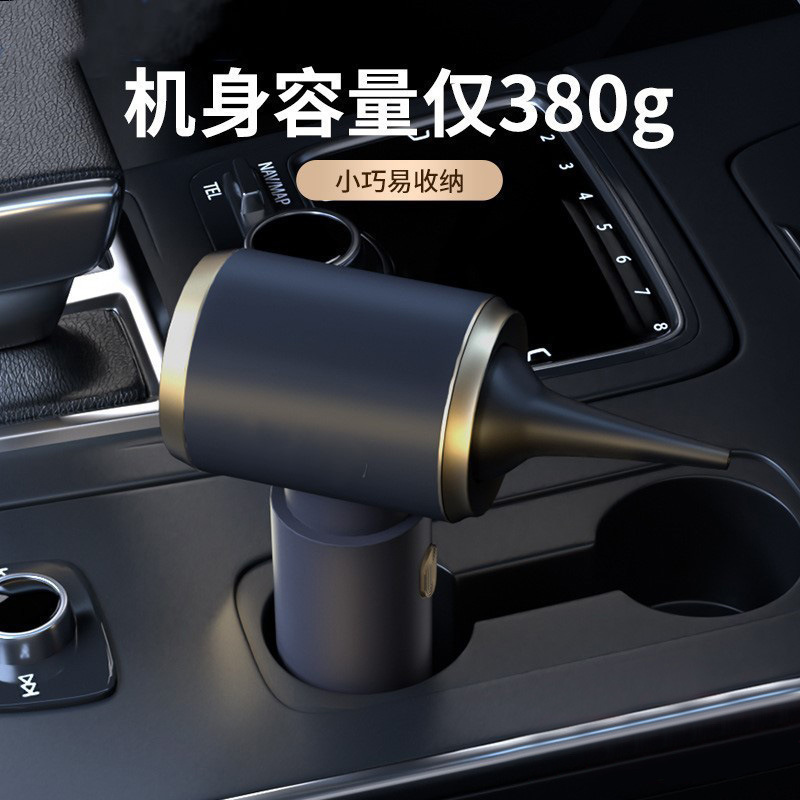 Car Vacuum Cleaner Car Wireless Charging Car Home Large Suction Power Small Handheld Mini Car Free Shipping