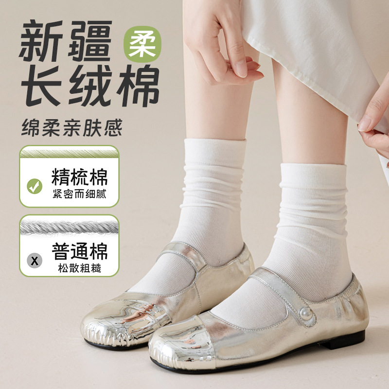 灰色无骨抗起球袜子女中筒袜纯色棉袜春秋日系奶油色月子袜堆堆袜|undefined