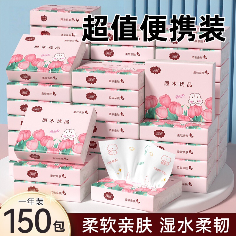 Small Pack of Portable Hand Towels, Water-Resistant Napkins, Full Box of Facial Tissues, Extractable Toilet Paper, Thickened
