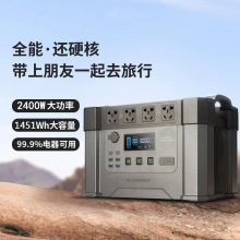 ALLPOWERS大容量储能电源房车户外储能电源2400W储能逆变电源