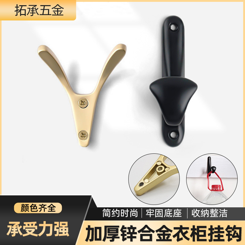 Gancho de ropa de aleación de Zinc negro simple moderno gancho de ropa detrás de la puerta gancho de ropa de almacenamiento sin perforaciones de aleación de Zinc negro