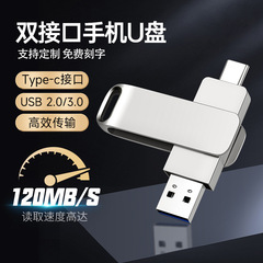 デュアルインターフェースType-C車載usbメモリ256G携帯電話の直接接続拡張カードリーダーなし高速転送クロスボーダー専用