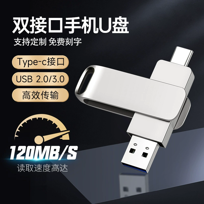 Двухинтерфейсная USB-флешка Type-C для автомобиля, 256 ГБ, прямое подключение к телефону, карта-ридер для расширения, высокоскоростная передача