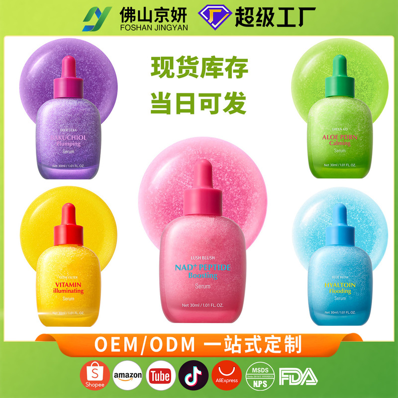 Cross-Border Bakuchiol Volumizing Serum Vitamin Brightening Serum Bakuchiol Volumizing Serum