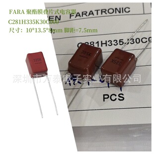 ���� CBB��� C281H335K30C000 50V3.3UF 63V P7.5�BƬʽ������Ĥ