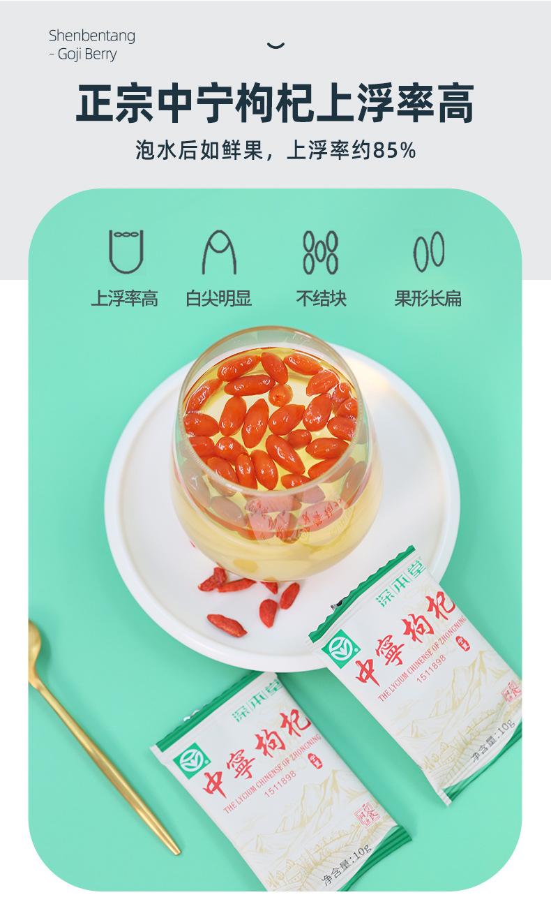 Zhongning Goji Berries Gou Qi Zi Portable Individual Sachets Unsulfured Dried Red Goji Berries 250g quality and texture