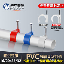 PVC����ᔿ�1620 25 32�طN�ᔹܿ�����߅��pprᔿ�ˮ�๴ᔹ̶�