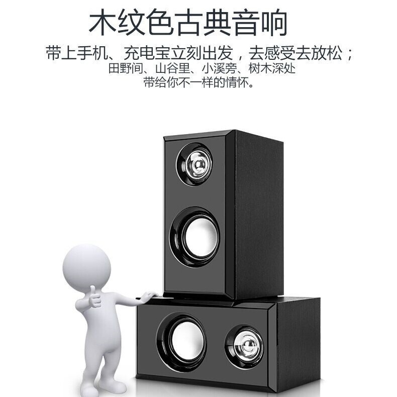 Usbノートパソコンのデスクトップの小さい音響の木製の2.0ミニのサブウーファのスピーカーの英語の包装|undefined