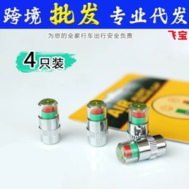 汽车清洁工具;车用置物袋;其他汽车内饰