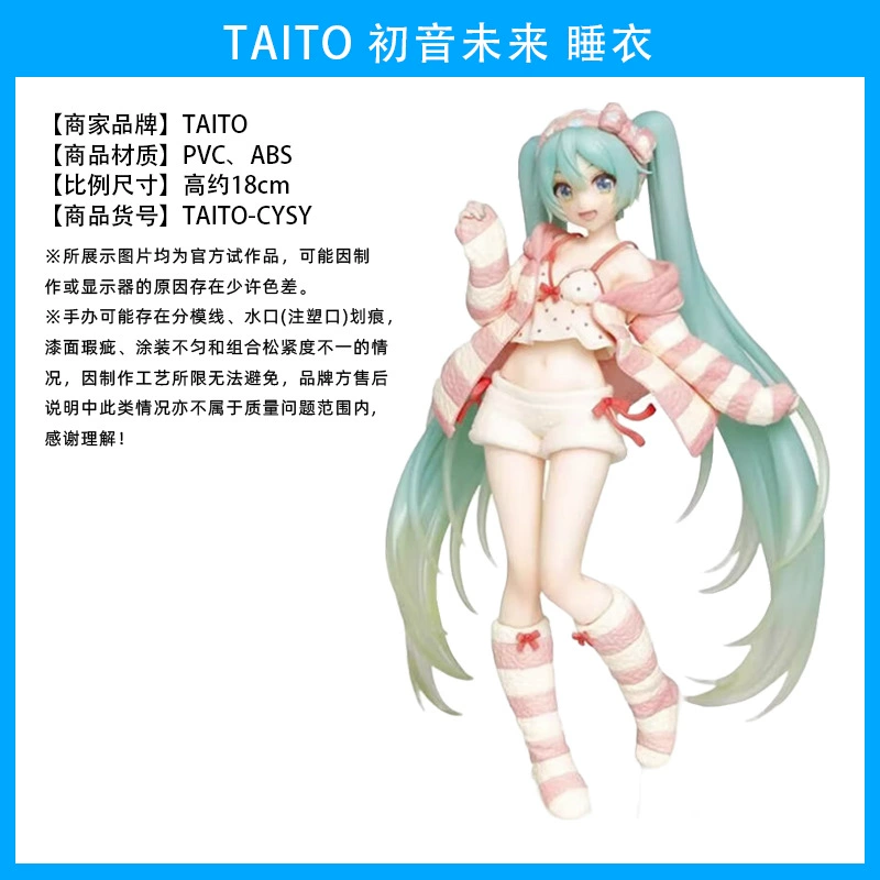 Слепой коробочный фикус ( Hatsune Miku ) оригинал Японии, несколько вариантов, коллекционный набор
