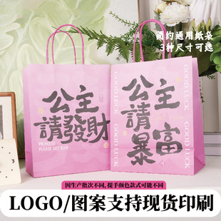 �Ӻ�ţƤ���������ӡLOGO���~�YƷ���b�����̈����bُ������l