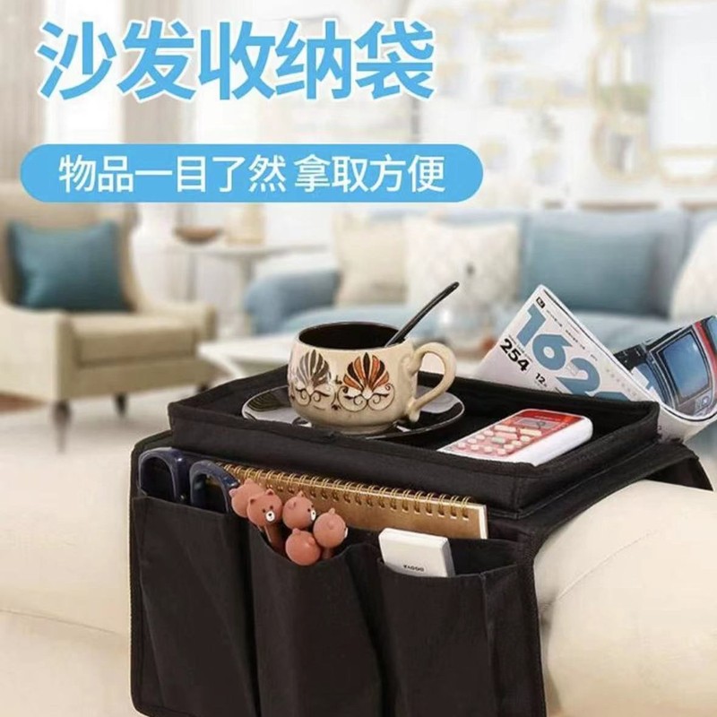 家居布艺牛津布收纳袋沙 发边 挂式袋 TV沙发收纳袋 多层多格收纳|undefined