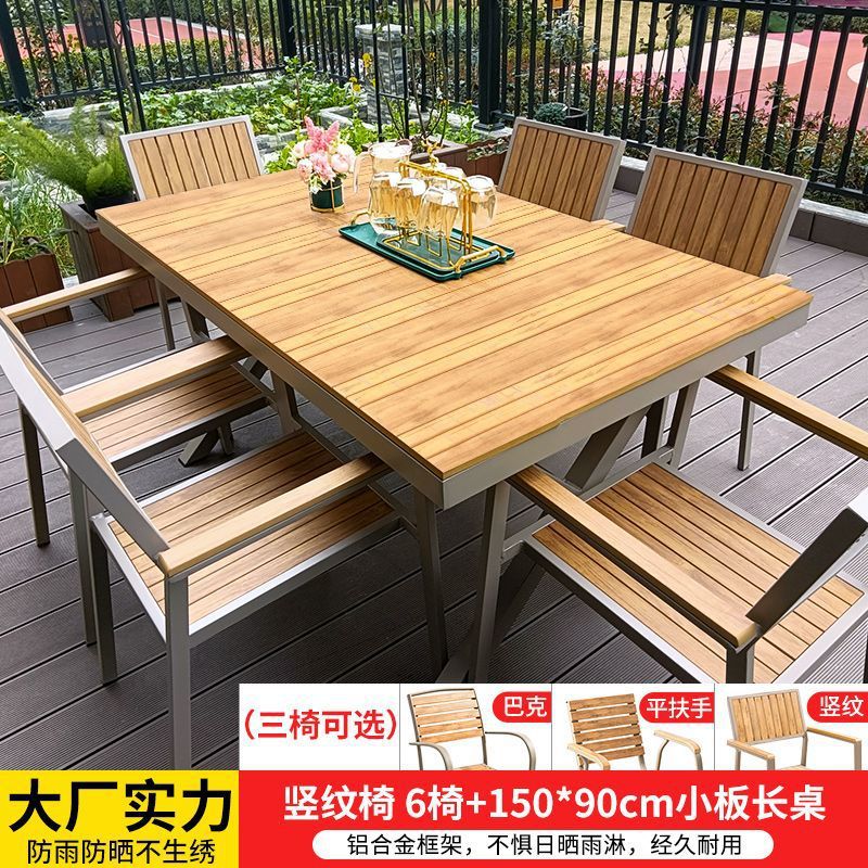 의자 6개 + 150*90 대소판 긴 테이블 - 신제품