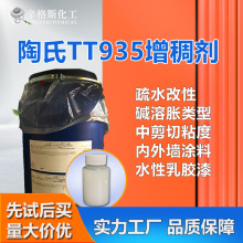 ���������ρ�����|��ÛTT935���턩 ���⠝ˮ�ԉT�����턩