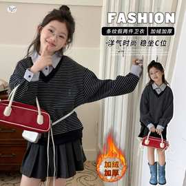 女童假两件卫衣加绒2025年秋冬新款中大童学院风衬衫条纹上衣冬装