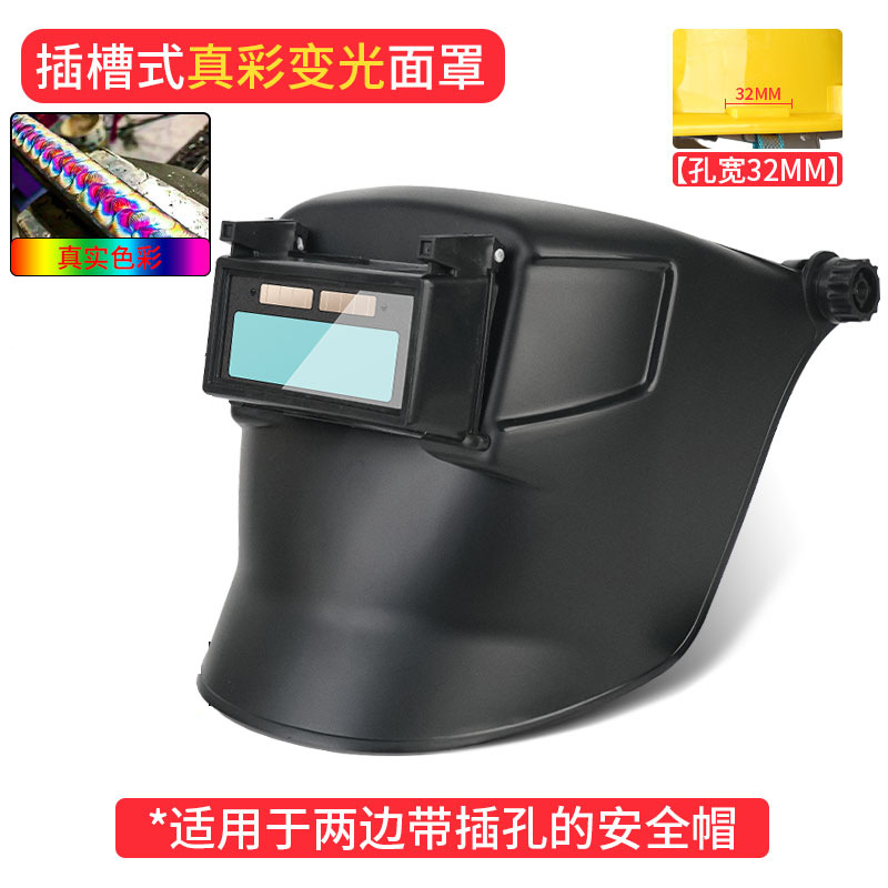 máscara de soldadura eléctrica con sombrero de soldadura especial para soldadores de alta altitud con protección facial completa montada en la cabeza con sombrero de seguridad