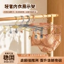 防滑商场金属内衣展示架