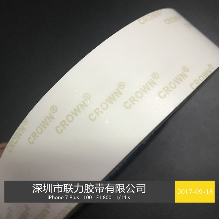 联力不残胶透明高温胶带 拉不断 PET双面 CROWN#PET#双面胶长20米