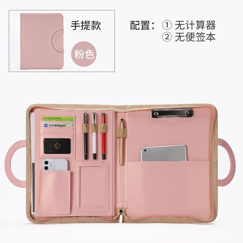 휴대용 폴더 지퍼백 [매칭 없이 휴대 가능] {핑크}