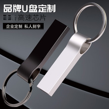u��32g����logo���̽�����ˮusb2.016gu��8g�洢�̶��ƶ���U��