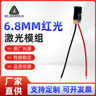 �t�⼤��ģ�Mֱ��6.8mm�tɫ���c�����^�t������^��������M��