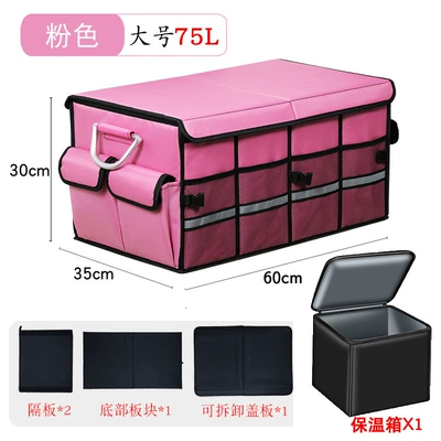 Car storage bag/box: Car Organizer Box, Amazon - large-pretty-powder-with-lid-insulated-box