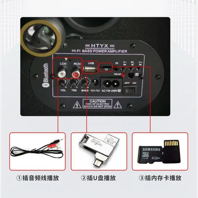Car speaker/subwoofer: 220V Motorcycle Modified Bluetooth