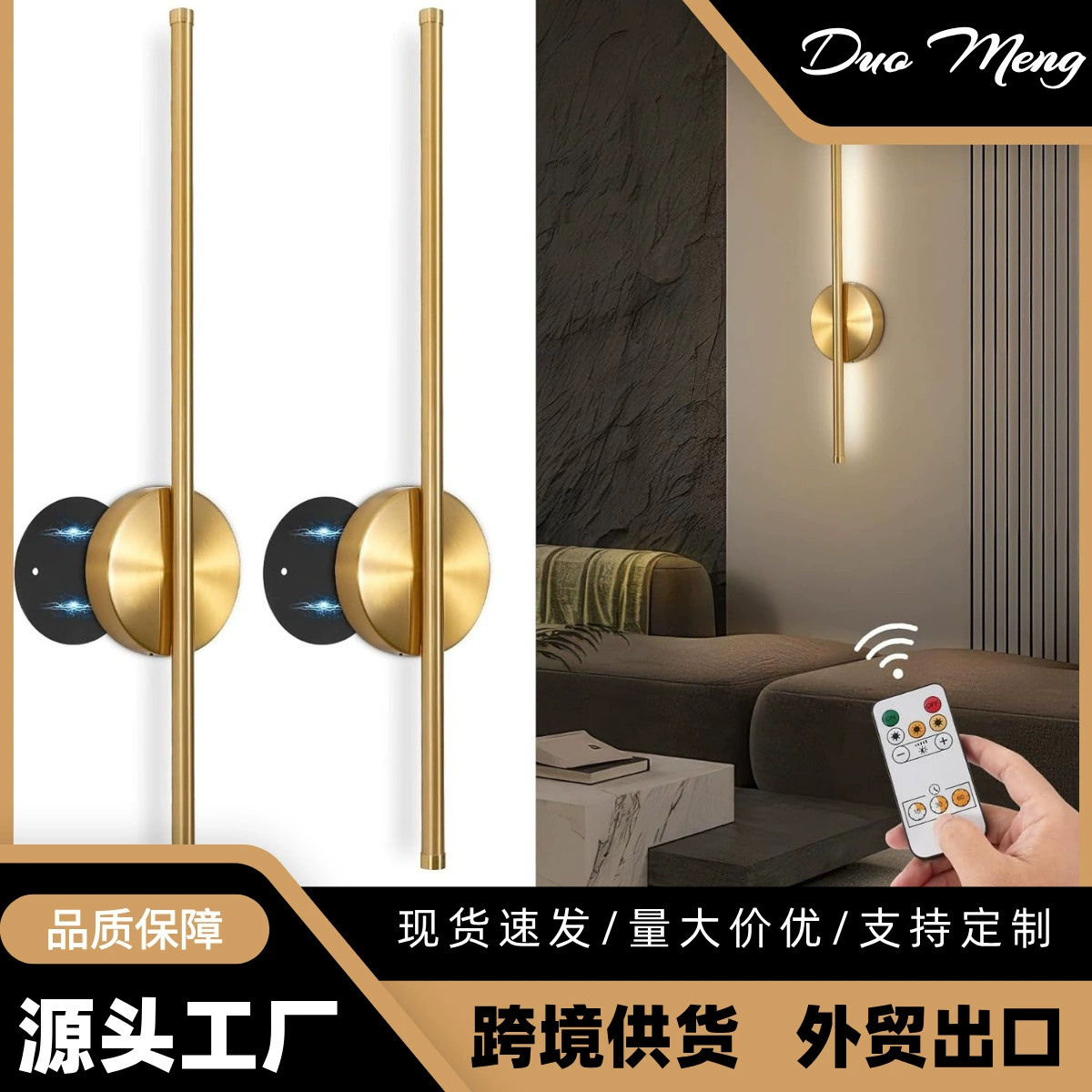 (Cross-border trading), LED extra-long industrial sconce, remote control, three colors