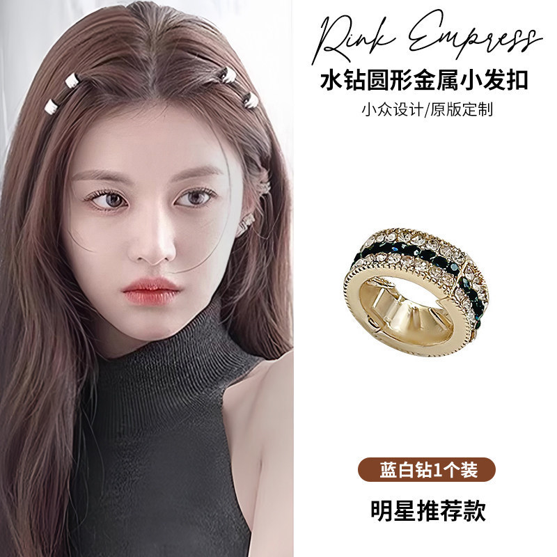 6# 흰색 파란색 머리 단추 # 약 1.5cm