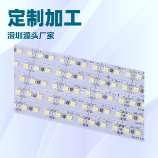 Processing and Customization of 12V/24V/36V/45V/72V Hard Light Strip Bare Board Display Cabinet Advertising 2835 Smd Led Light Strip