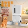 喂食远程控制智能喂食器