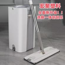 家用拖把免手洗刮刮乐平板拖把桶干湿分离一拖即净懒人平板拖把