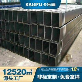 不锈钢圆管;不锈钢无缝管;不锈钢方管
