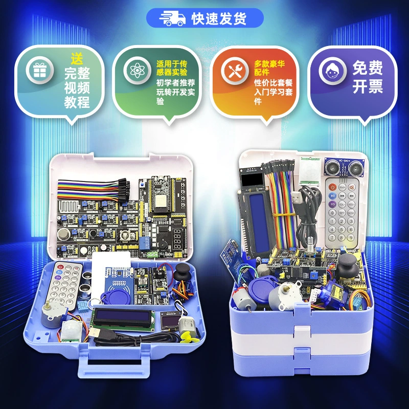 Пу zhōng уполномоченная плата разработки ESP-32 учебная плата ESP32S3 Интернет вещей AILuaPICO набор ядро DIY