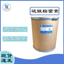 �F؛��������ճ�U����CAS:1264-72-8 ��������