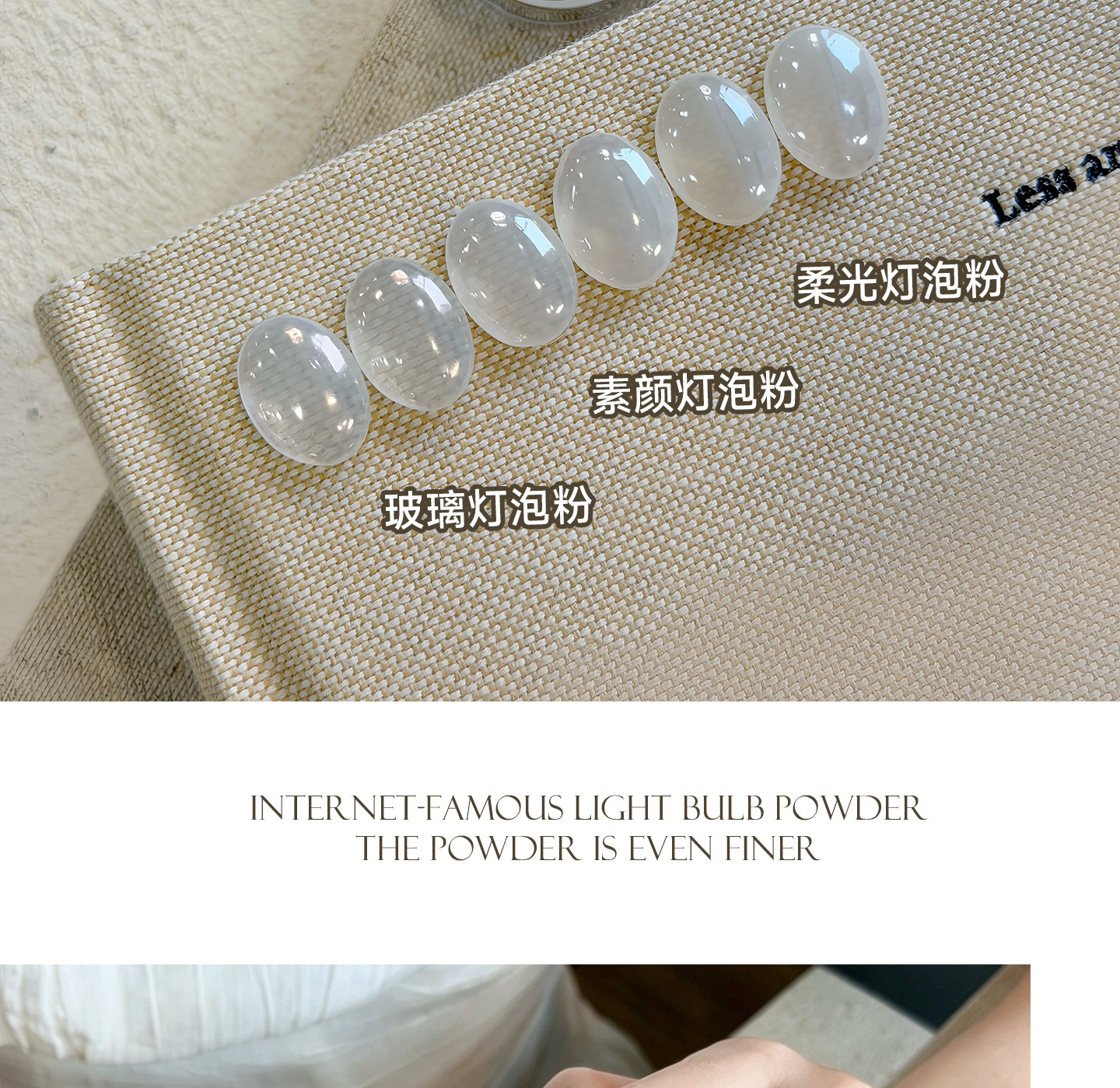 【Flower Principal】Internet-famous high-transparency light bulb pink, clear and translucent with no background color, popular versatile high-brightness crystal-plated pink accessories