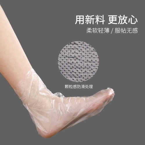 Single-use foot mask winter care plastic foot cover hand mask shoe cover water-resistant foot therapy ice skating transparent foot cover