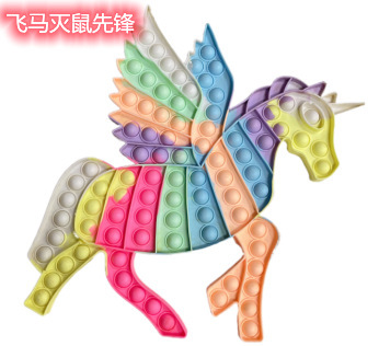 HOT跨境新款梦幻飞马灭鼠先锋亲子互动卡通硅胶玩具解压玩具