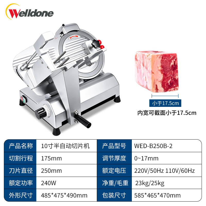 Welldone Wilton cortador comercial cortador semiautomático cortador eléctrico de cordero enrollado máquina de carne congelada