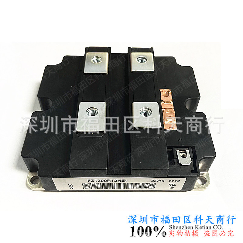 全新 FZ1200R12HE4 现货 模块 MODULE 需要了解更多可进店咨询