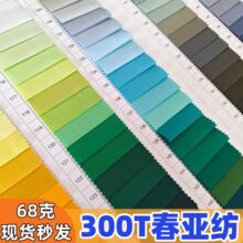 �F؛300T���������b����50D���ܜ�]�������σ��r�����ϲ��Ϸ��b