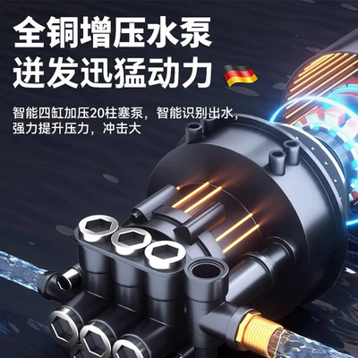 High pressure car wash water gun: High-Pressure Water Gun, Household Rechargeable