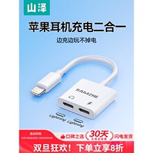 ɽ���O����늶��C����һ�D�Q��lightningһ�ֶ�typec�D�Q���^��35