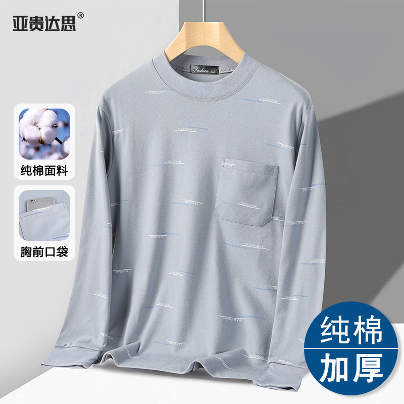 9004สีเทาเงินอ่อน / M100-120กิโลกรัม