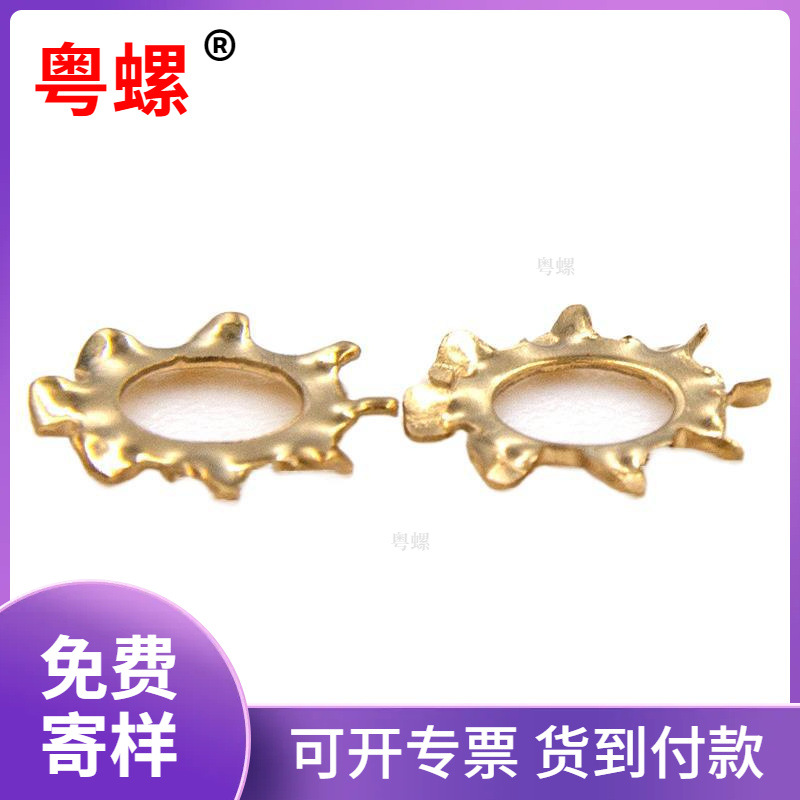 铜外锯齿锁紧垫圈GB862.2止动带齿垫圈防松防滑垫片M4