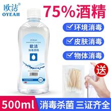 �W���t���ƾ�75������Һ���Ç��F��75%���������坍�Ҵ����l���]