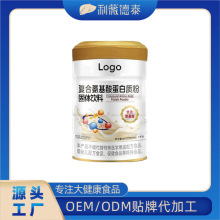 Դ�^���S�ͺϰ����ᵰ���|�� ���w���OEM���׷����l�ۄ��N�ƶ���