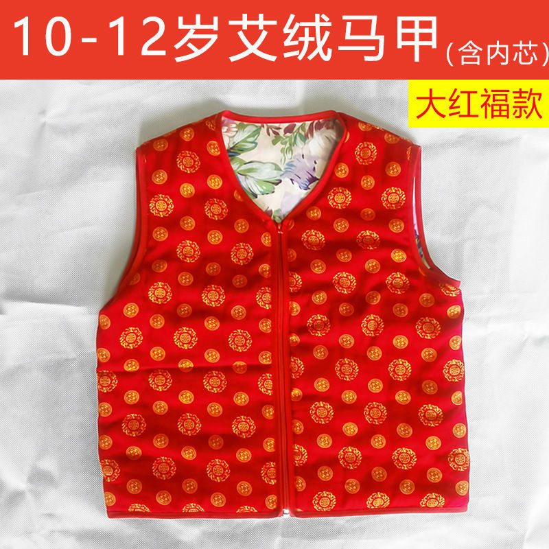 Mugwort Fiber Vest Ai Rong Ma Jia Hand-Filled Cotton Waistcoat Warm Back and Belly Herbal Cold Protection preparation