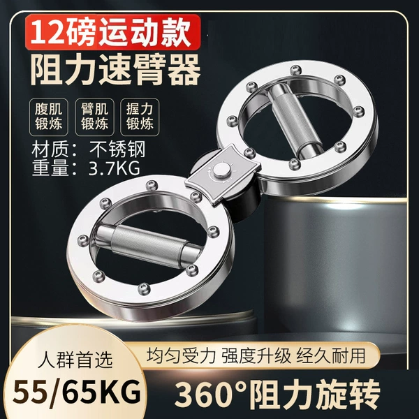 Upgraded stainless steel [12 pounds adjustable] suitable for 55-65 kg