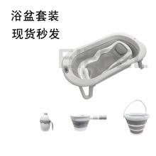 跨境塑料婴儿洗澡盆宝宝0-5岁小孩大号浴桶新生儿童折叠感温浴盆